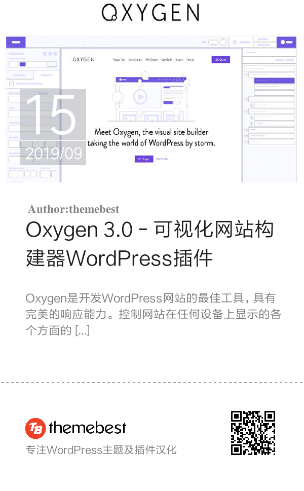 Oxygen 3.0 - 可视化网站构建器WordPress插件